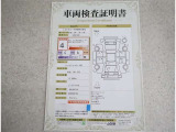車両検査証明書付きです!だれでも中古車の状態がすぐにわかるよう、車のプロが客観的にチェック。車両の状態やわずかなキズも正確にお伝えします。