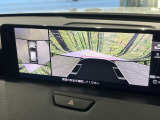 【360&deg;ビューモニター】専用のカメラにより、上から見下ろしたような視点で360度クルマの周囲を確認することができます☆死角部分も確認しやすく、狭い場所での切り返しや駐車もスムーズに行えます。