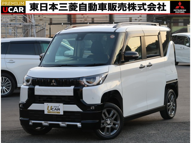 三菱 デリカミニ 