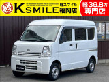 ★この度は、軽スマイルのNV100クリッパーをご覧いただき誠にありがとうございます!