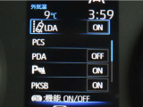 トヨタセーフティセンス(TSS)搭載車両です。内容は現車にてご確認ください。