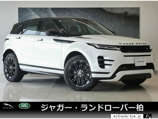 レンジローバーイヴォークダイナミック SE 2.0L D200 ディーゼル 4WD