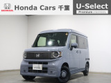 ホンダ N-VAN e: