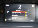 運転支援システム装備しております