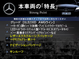 本車両の主な特徴をまとめました。上記の他にもお伝えしきれない魅力がございます。是非お気軽にお問い合わせ下さい。