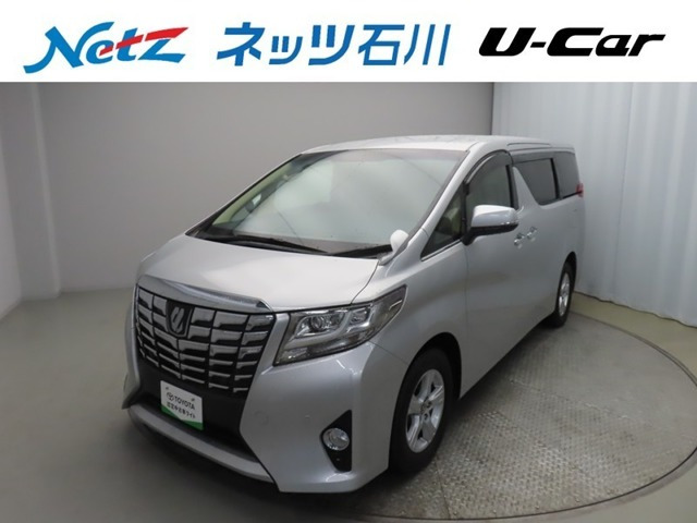 アルファード 2.5 X 4WD 