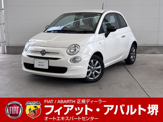 500スーパーポップジャポーネ