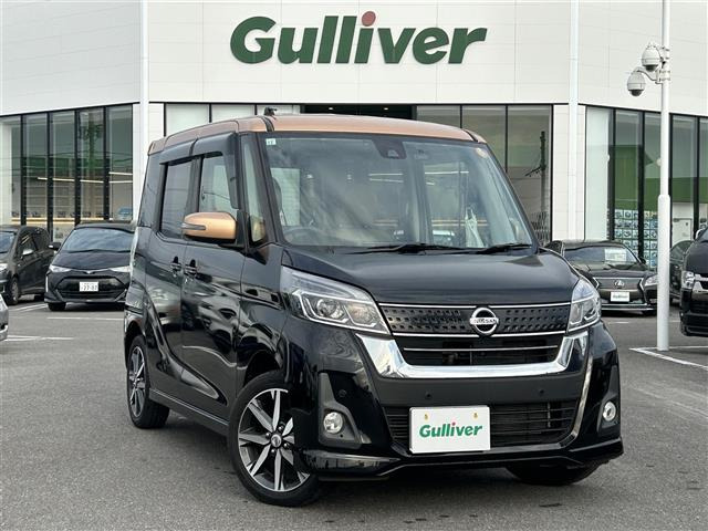 デイズルークス ハイウェイスター X Vセレクション 修復歴無し