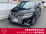 ★ご覧頂きまして誠に有難うございます★ ■お車の状態、ご質問、ご要望、保証内容、お支払い方法、ご納車までの流れ等、ご覧のお車が少しでも気になって頂きましたら、お気軽にお問い合わせください。