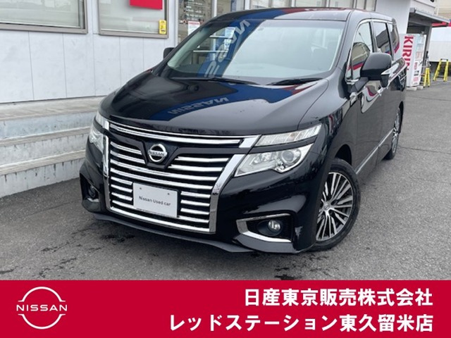 エルグランド 2.5 250ハイウェイスター 