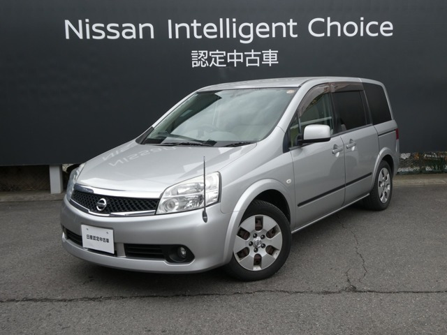 ラフェスタ2.0 20G