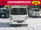 キャリイ 低温冷凍車 1WAY 4WD 