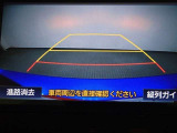 狭い駐車場や立体駐車場などもリアルに映るバックガイドモニター付でラクラク駐車♪