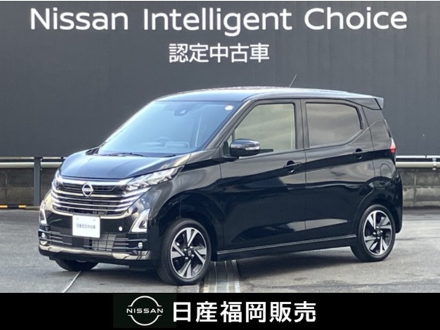 デイズ ハイウェイスター Gターボ 