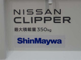 最大積載量は350kgとなっております(^^♪