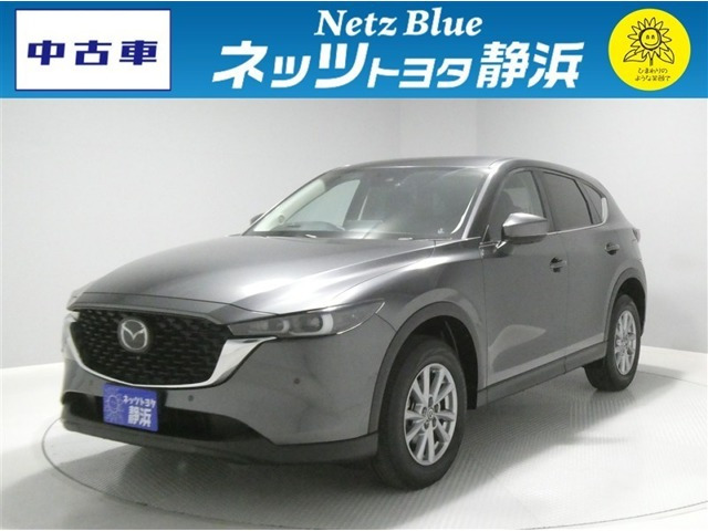 CX-5 2.0 20S スマートエディション 
