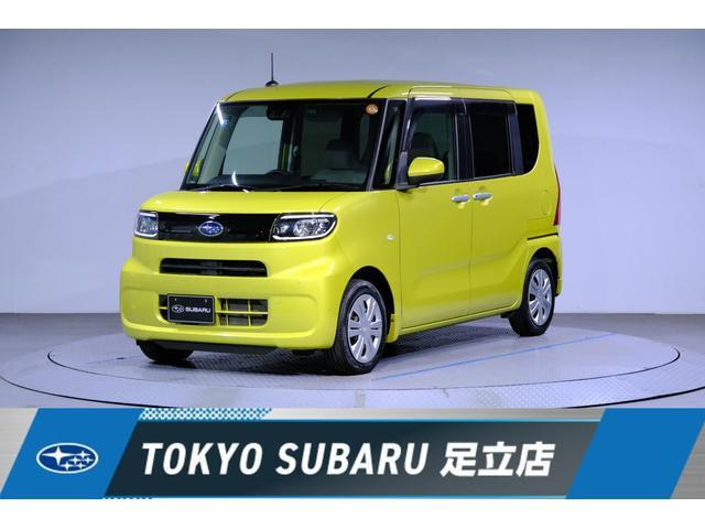 シフォンG スマートアシスト