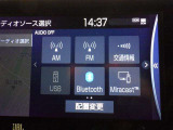 お気に入りの曲をBluetoothで再生できます♪ ドライブがさらに楽しくなりますよ♪