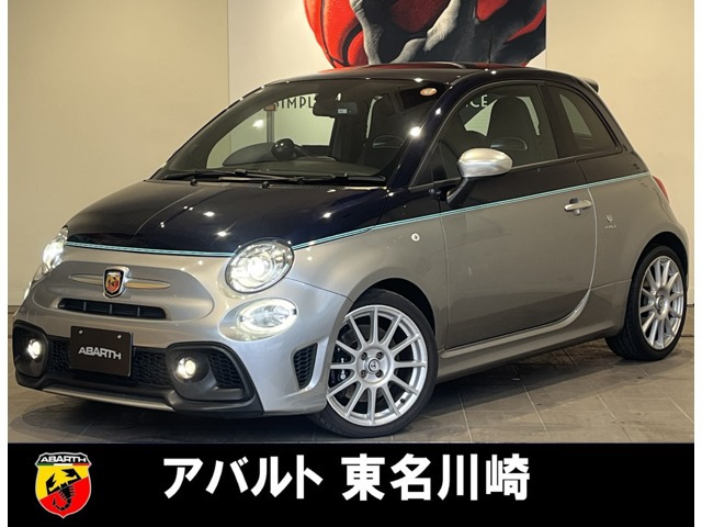 アバルト695リヴァーレ