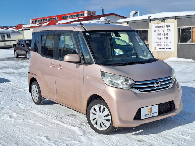 デイズルークスX 4WDワンオーナー 保証付き bluetooth