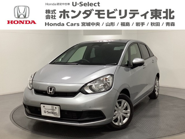 フィット1.5 ベーシック