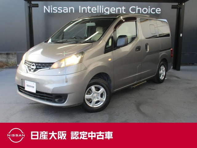 NV200バネットバン 1.6 チェアキャブ 車いす1名仕様 専用サードシート有