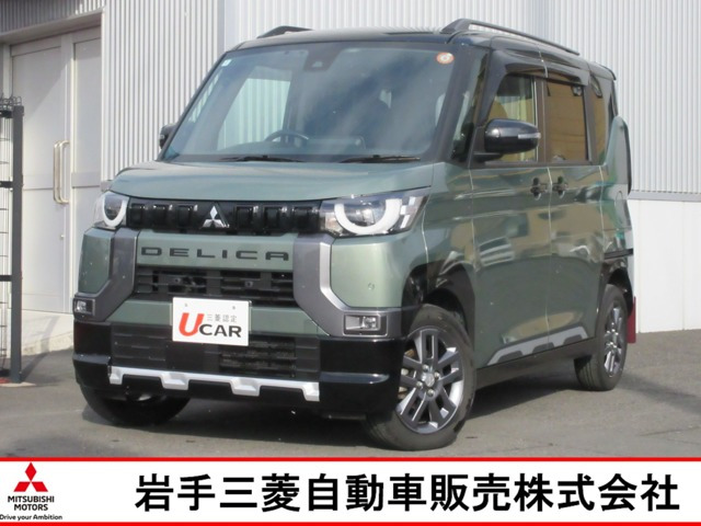 三菱 デリカミニ 