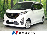 純正ディスプレイオーディオ 全周囲カメラ プロパイロット
