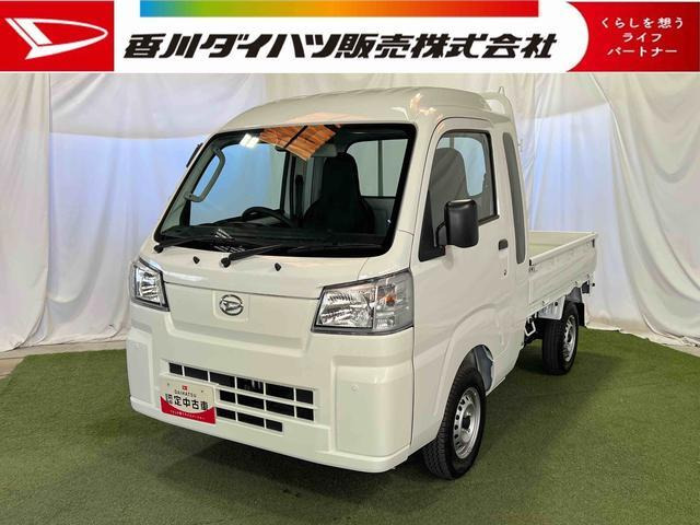 ハイゼットトラック ジャンボ スタンダード 3方開