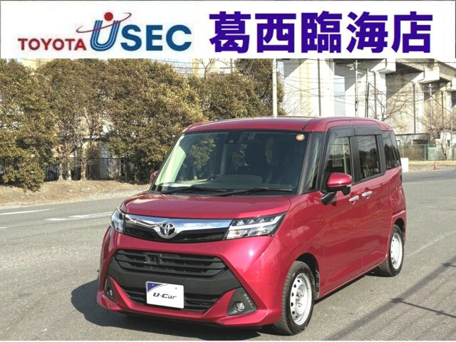 タンク1.0 G ウェルキャブ 助手席リフトアップシート Aタイプ