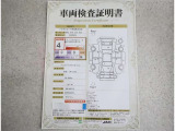 車両検査証明書付きです!だれでも中古車の状態がすぐにわかるよう、車のプロが客観的にチェック。車両の状態やわずかなキズも正確にお伝えします。