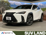 レクサス UX