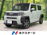 スマートアシスト 禁煙車 ナビ アダプティブクルーズ バックカメラ