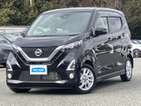 日産 デイズ
