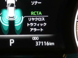 【実走行距離】※撮影時の実走行距離となります。車両の移動等により走行距離が進んでいる場合があります。