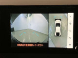 前方の障害物も今まで見えなかった死角を極力無くし更に安全です!
