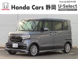 HONDA中古車認定ディーラー『U-Select沼津東』です。新車からの1オーナー車、コンディションが良い車両を取り揃えております。車両状態証明書付きです。