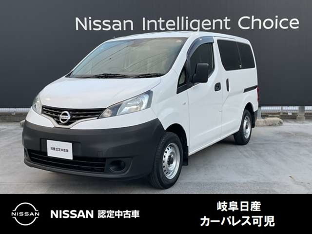 NV200バネットバン 1.6 DX 