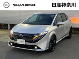 当店のおクルマをご覧いただき、誠にありがとうございます♪NISSANクオリティショップ認定【日産神奈川・Carスクエア平塚田村店】です!