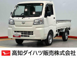 ダイハツ ハイゼットトラック