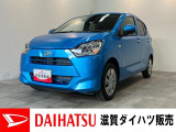 ダイハツ ミライース