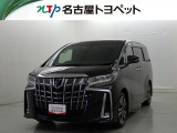 トヨタ アルファード