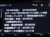 地図データは2016年秋版となっております☆