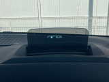ヘッドアップディスプレイ装備です。運転時の視界に様々な情報が投影されます。