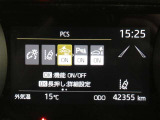 走行に関する各種情報などを表示します。操作スイッチで各システムの設定も変更できます。