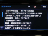 地図データは2017年秋版となっております☆