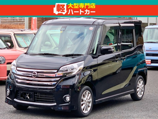 デイズルークス ハイウェイスター X 