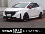2023年式 「ノートオーラ NISMO」入庫しました! 気になった方はお気軽にお問い合わせください! TEL 029-870-3232