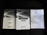 メンテナンスノート&各種取扱説明書を完備!