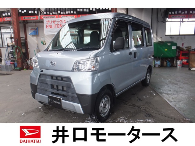 ハイゼットカーゴスペシャル SAIII 4WD